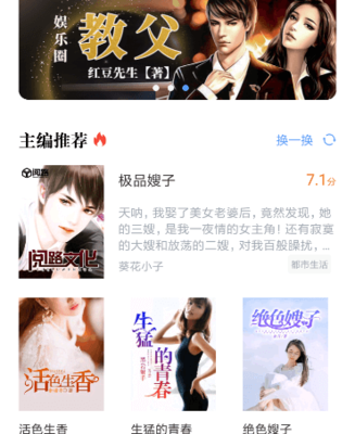 ob欧宝娱乐手机app